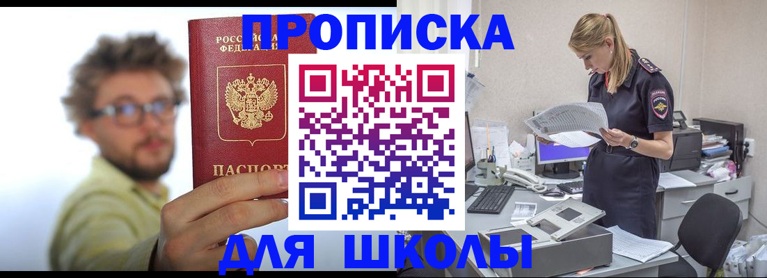 временная регистрация госуслуги в Вольске
